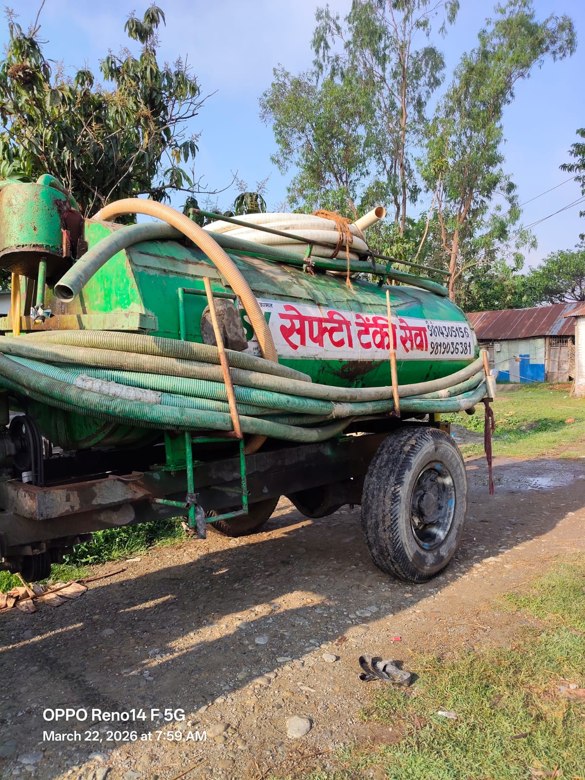 Septic pipe fix and maintenance Biratnagar